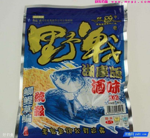 老鬼鱼饵在湖库钓鲫鱼的配方(图2)