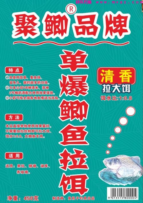 春钓水库鲫的技巧？(图6)