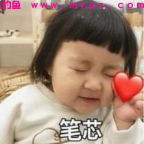 春季如何钓鲫鱼(图3) 春季如何钓鲫鱼(图3)