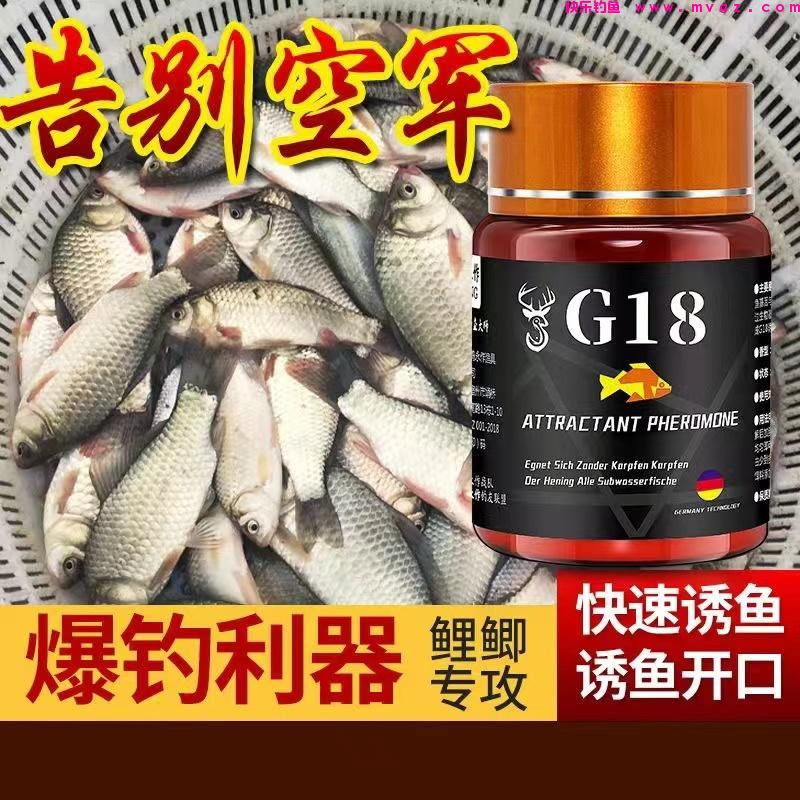 鲫鱼难钓？野外垂钓，只要把握这三个方面，有助于上鲫鱼(图6)