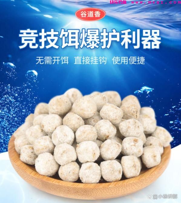 钓鲫鱼时应该注意及实用的四点技巧，六年的钓鲫经验(图7)