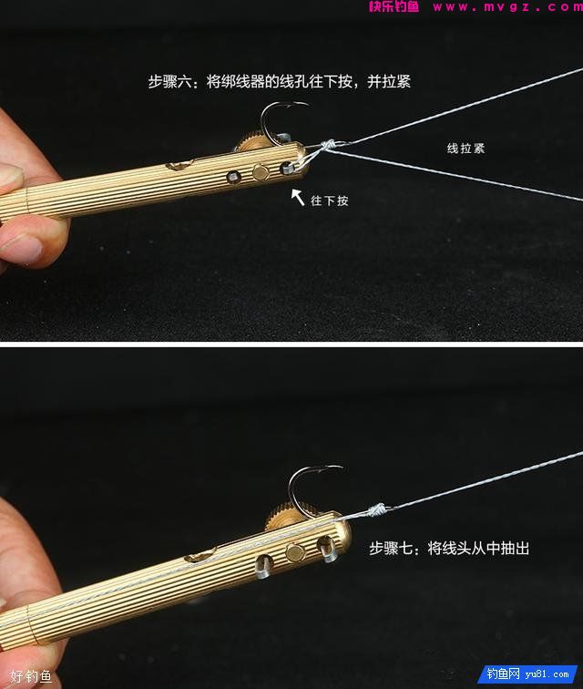 新手必看的普通绑钩器使用方法(图5)