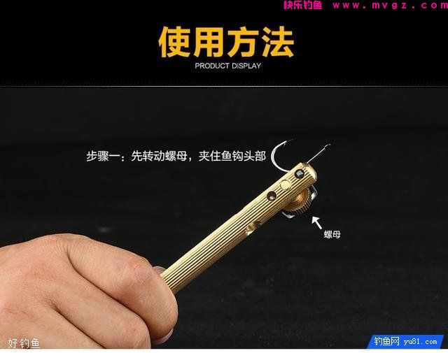 新手必看的普通绑钩器使用方法(图2)