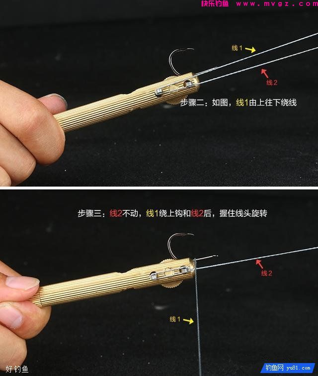 新手必看的普通绑钩器使用方法(图3)