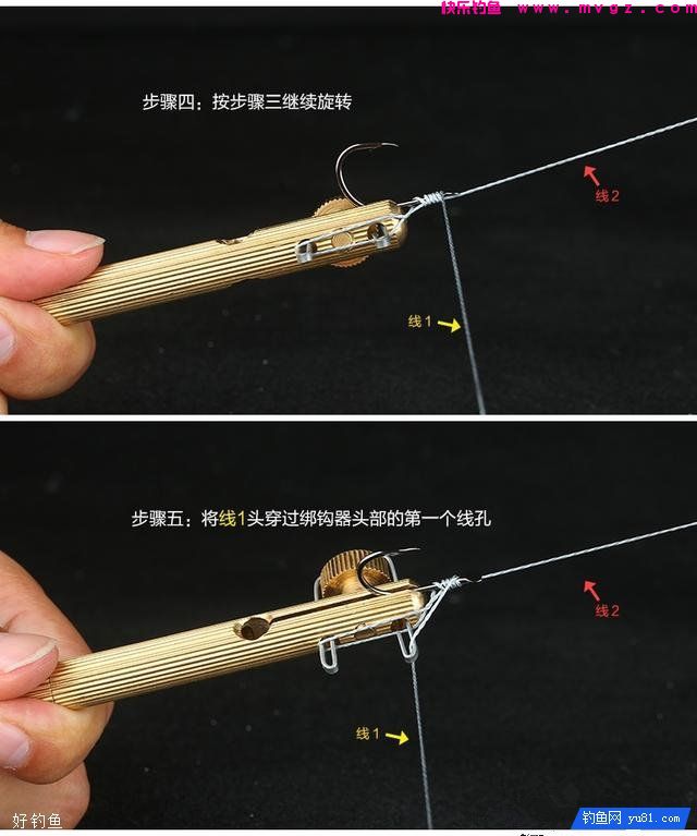 新手必看的普通绑钩器使用方法(图4)