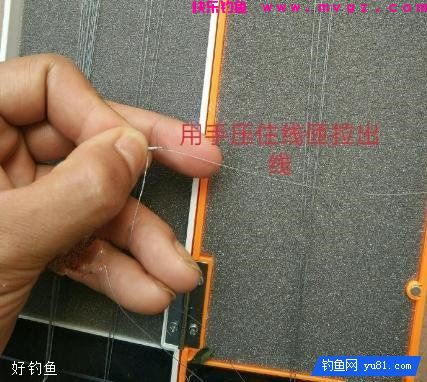 图文讲解如何绑走内线鱼钩(图4)