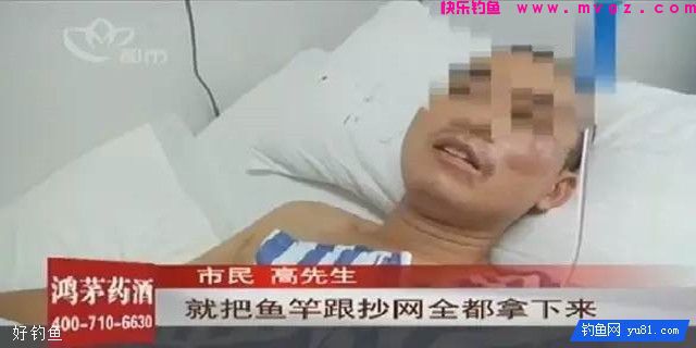 钓鱼时防触电的常识和预防(图2)