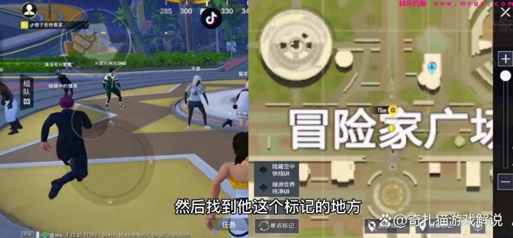 和平精英绿洲世界：除了鱼竿，你知道还有这些技巧可以助你钓鱼吗(图2)