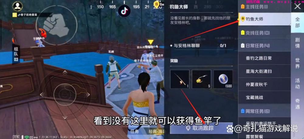 和平精英绿洲世界：除了鱼竿，你知道还有这些技巧可以助你钓鱼吗(图1)