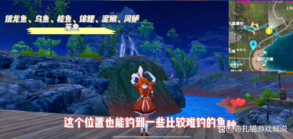和平精英绿洲世界：除了鱼竿，你知道还有这些技巧可以助你钓鱼吗(图6)