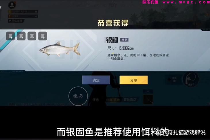 和平精英绿洲世界：除了鱼竿，你知道还有这些技巧可以助你钓鱼吗(图11)