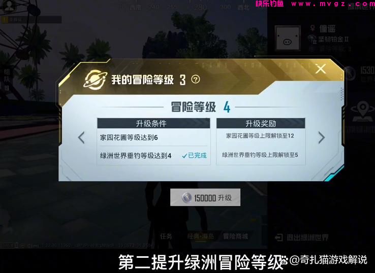 和平精英绿洲世界：除了鱼竿，你知道还有这些技巧可以助你钓鱼吗(图13)