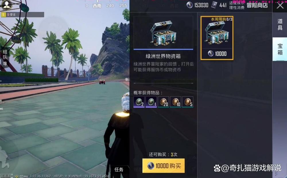 和平精英绿洲世界：除了鱼竿，你知道还有这些技巧可以助你钓鱼吗(图12)