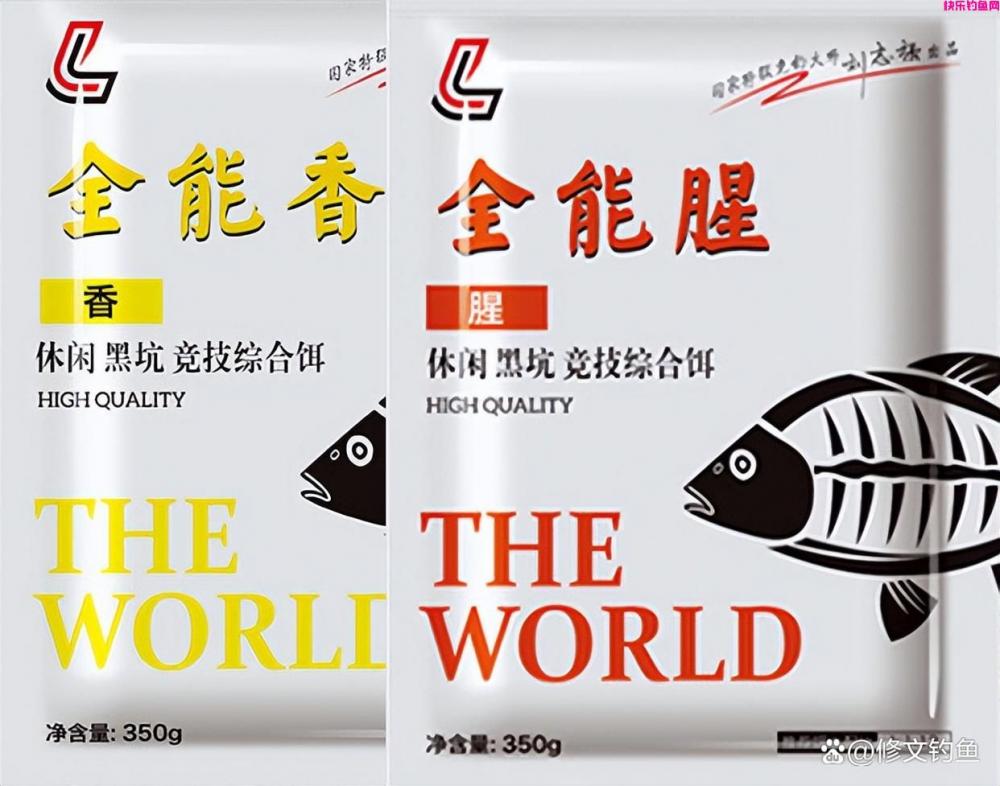 钓鱼干货：分享几款好用的野钓大板鲫商品饵料配方(图5)