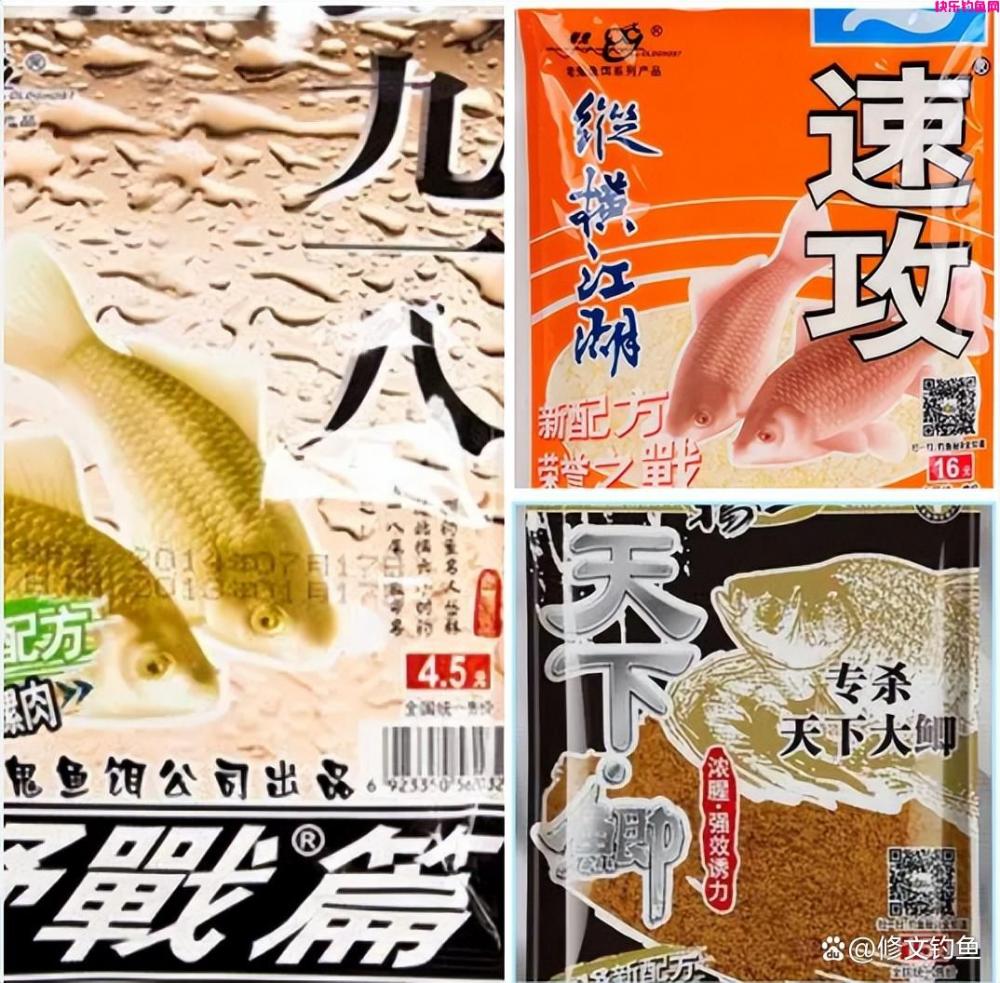 钓鱼干货：分享几款好用的野钓大板鲫商品饵料配方(图6)