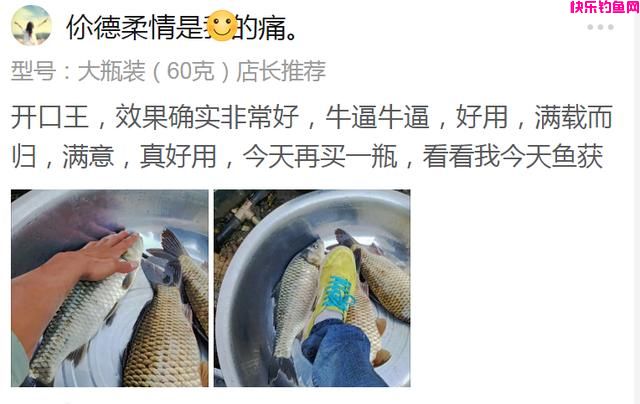 仲春钓鲤鱼，只需3种“绝杀饵料钓法”，鲤鱼吃口猛，渔获量翻倍(图9)