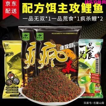 钓鱼饵料推荐:钓鱼饵料哪个牌子好?2022钓鱼饵料品牌推荐(图3) 钓鱼饵料推荐:钓鱼饵料哪个牌子好?2022钓鱼饵料品牌推荐(图3)