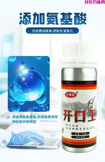 夏季出钓肥水塘，时机和用饵同样重要，应对得当，渔获飙升几倍(图7)
