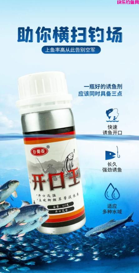 夏季出钓肥水塘，时机和用饵同样重要，应对得当，渔获飙升几倍(图8)