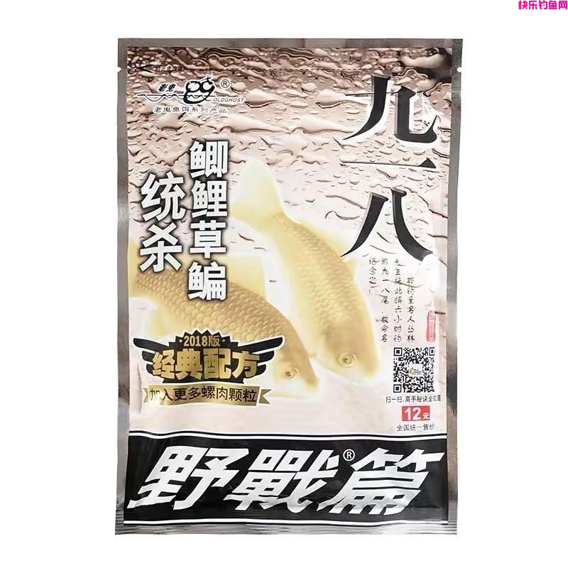各大一线品牌饵料使用总结，了解这些饵料特点，尽量不走弯路(图3)