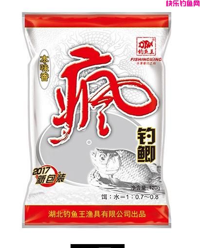 各大一线品牌饵料使用总结，了解这些饵料特点，尽量不走弯路(图5)