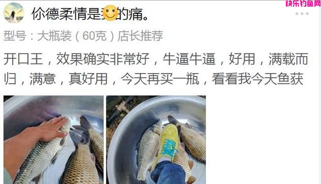 野钓鲫鱼，效果最好的不是麦粒和酒米，这种饵料才是它们的最爱(图8)