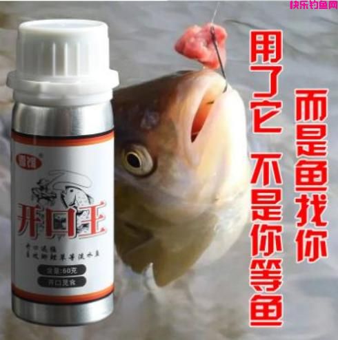 能爆护的钓鱼饵料配方大集合！快来学习吧~(图11)