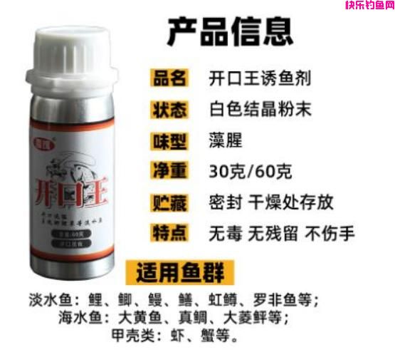 如何钓鱼才能爆护？“4大秘籍”让你连杆不断，看看你掌握了哪些(图8)