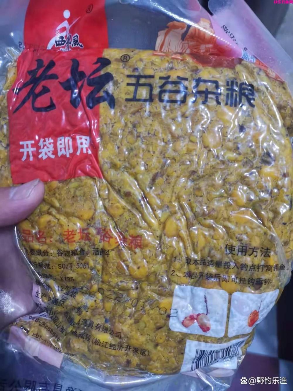 野钓常用的饵料有哪些？(图1)