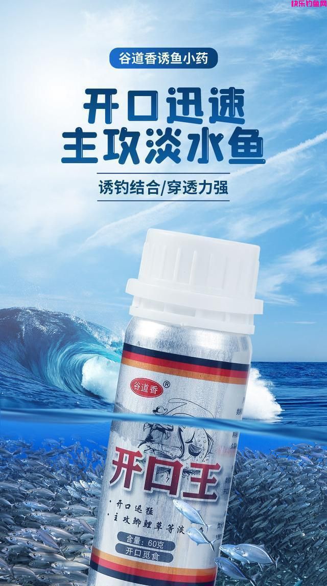 钓鲤鱼却遭遇鲢鳙闹窝，如何解决？详解野钓时避开鲢鳙的作钓技巧(图10)
