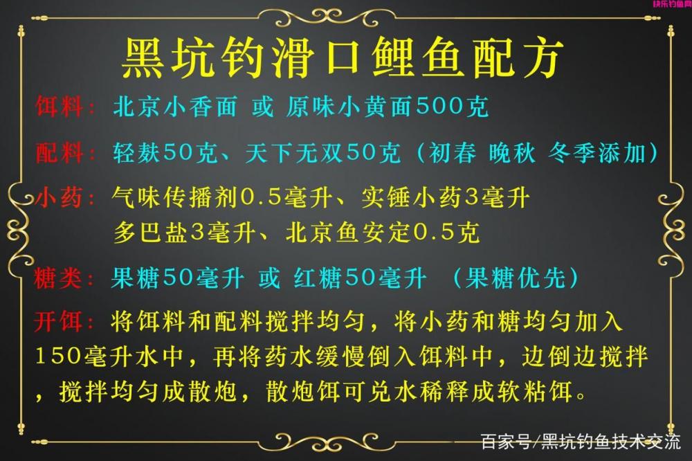 钓鱼用那种类型的饵料最好？不同状态的饵料适合不同的鱼情(图4)