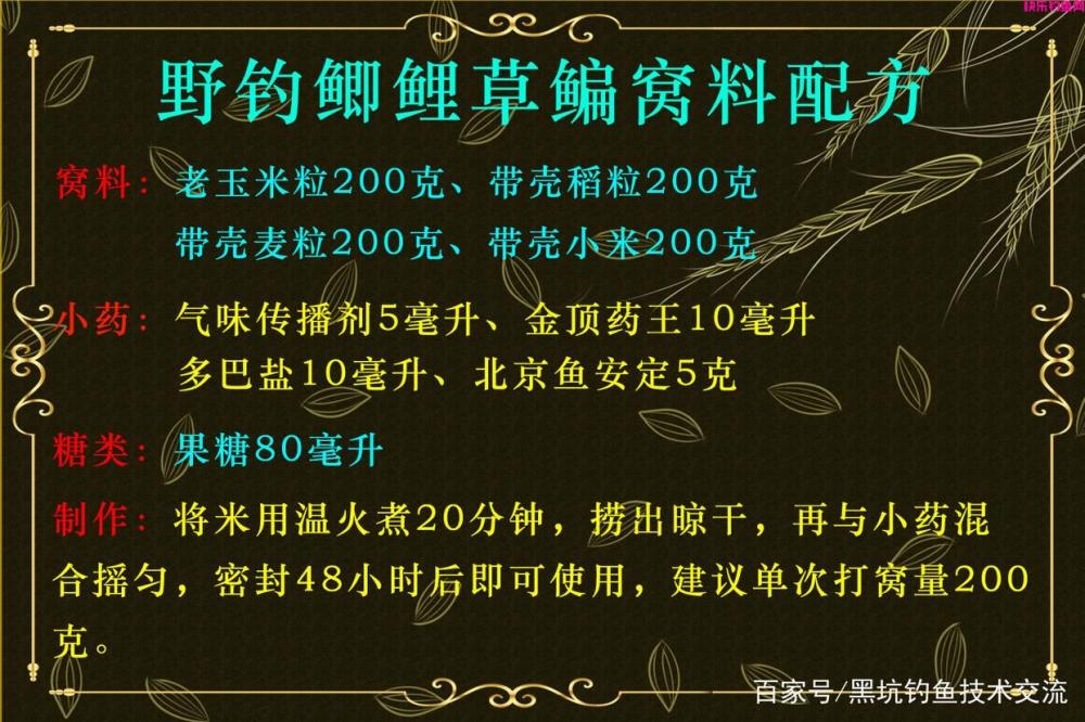 钓鱼用那种类型的饵料最好？不同状态的饵料适合不同的鱼情(图5)