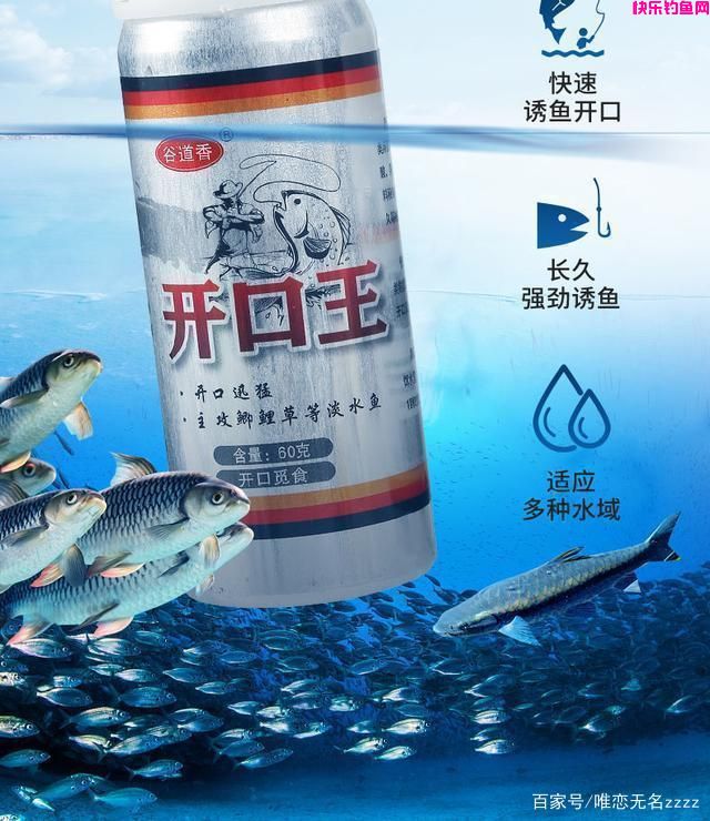 真香！野钓用这6种“天然饵”，“零成本”也能连竿到手软(图9)