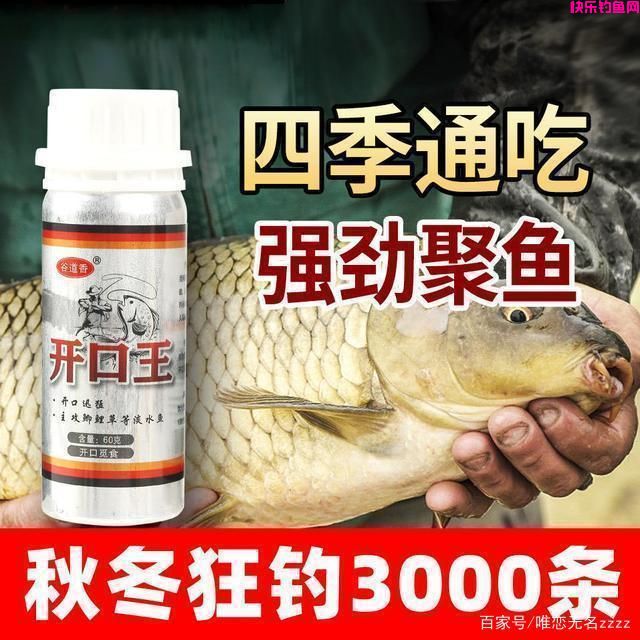真香！野钓用这6种“天然饵”，“零成本”也能连竿到手软(图11)