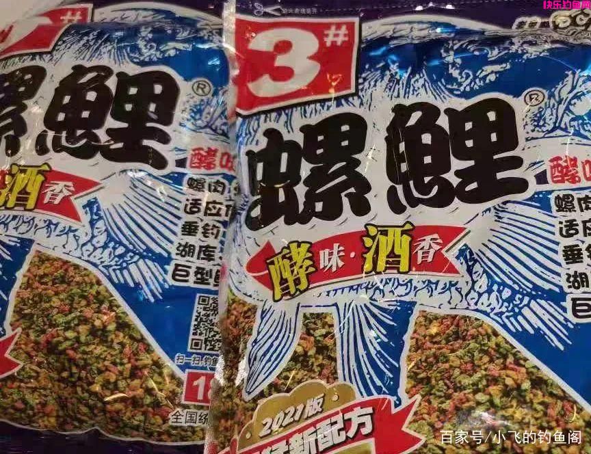 谁家的饵料最好用？这7个品牌的王牌饵料，个个堪称经典(图3)