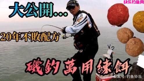 如何用面饵钓鱼？教你如何制作适口的面饵，垂钓渔获肯定不会少！(图3)