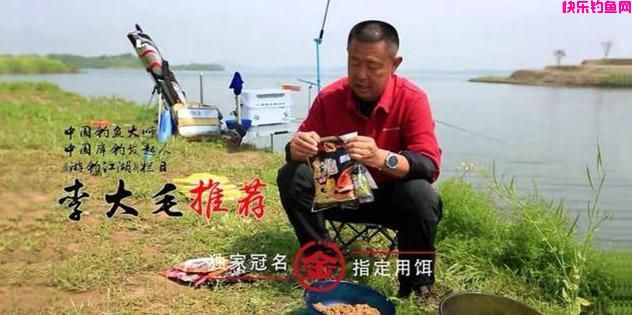 钓鱼圈流行的、经过实战的商品饵配方推荐(图5)
