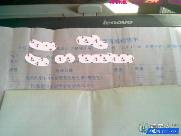 刚细4.5米鱼竿不完全评测(图1)