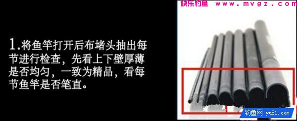 渔道4米5台钓超硬竞技竿评测分析(图17)