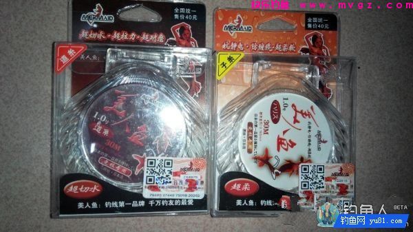 美人鱼鱼线的性能测评 [图](图2)