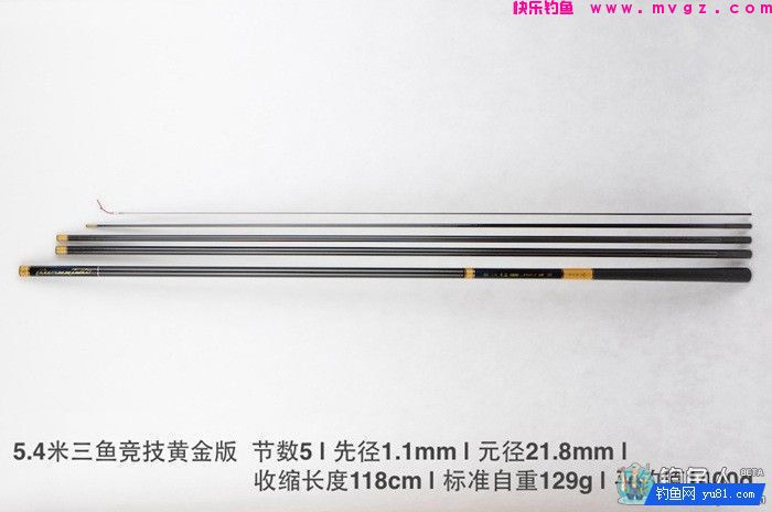 翔茗钓具只三鱼竞技黄金版系列钓竿性能测评 [图解](图1)