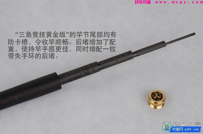 翔茗钓具只三鱼竞技黄金版系列钓竿性能测评 [图解](图8)
