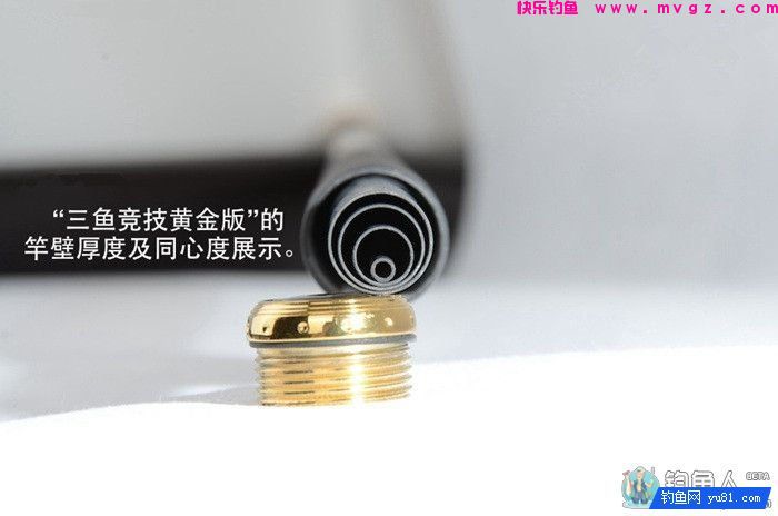 翔茗钓具只三鱼竞技黄金版系列钓竿性能测评 [图解](图10)