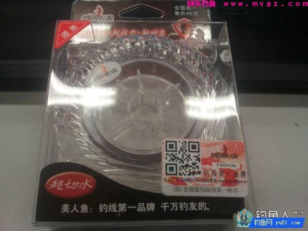 美人鱼鱼线评测报告(图1)