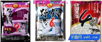 2015年钓鲫、鲤、草、青等鱼的好商品饵配方(图3) 2015年钓鲫、鲤、草、青等鱼的好商品饵配方(图3)
