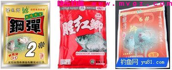 2015年钓鲫、鲤、草、青等鱼的好商品饵配方(图20) 2015年钓鲫、鲤、草、青等鱼的好商品饵配方(图20)