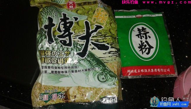自制在黑坑赌塘用钓草鱼经典饵料配方(图2)