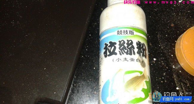 自制在黑坑赌塘用钓草鱼经典饵料配方(图8)