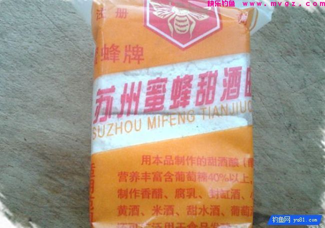 玉米粒麦粒混合甜酒曲发酵诱饵窝料（攻草鱼鲤鱼）(图1)