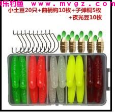 路亚钓草鱼用什么饵？(图1)